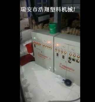 石家莊ABS-PC三層共擠機組