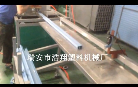 石家莊塑料線槽擠出生產(chǎn)線