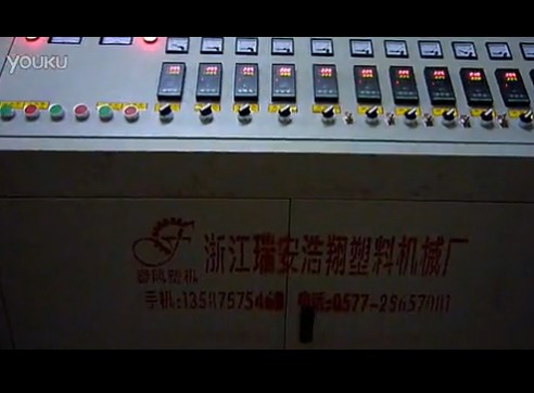 石家莊ABS片材機(jī)